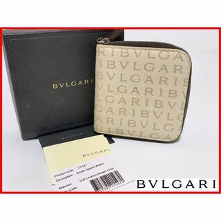 BVLGARI - ブルガリ ラウンドファスナー 財布 ベージュ 箱付 D6