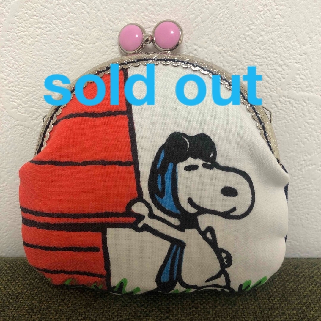 PEANUTS(ピーナッツ)のsold out ハンドメイドのファッション小物(ポーチ)の商品写真