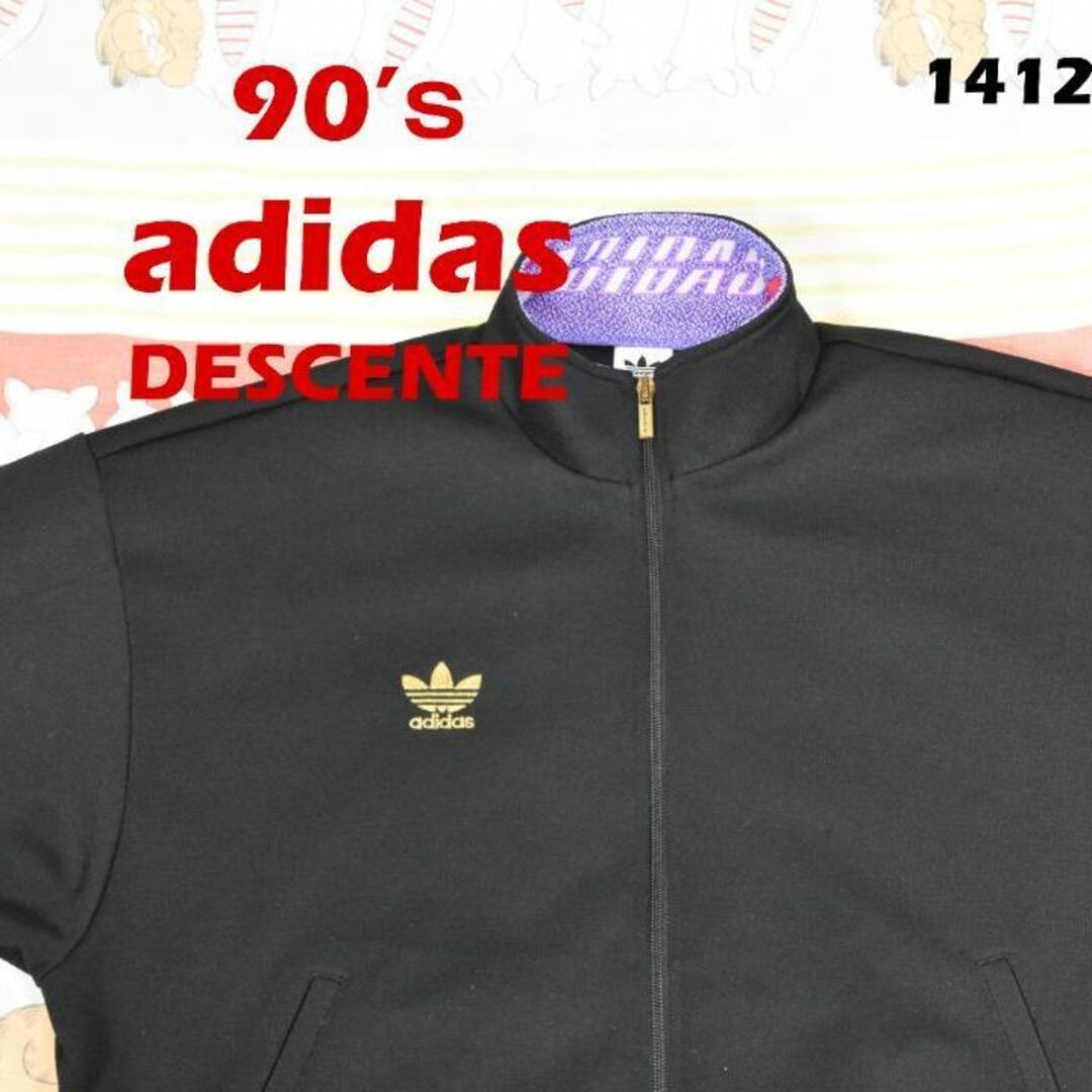 adidas(アディダス)のアディダス 90s トラックジャケット 14127c デサント ビンテージ 80 メンズのトップス(ジャージ)の商品写真