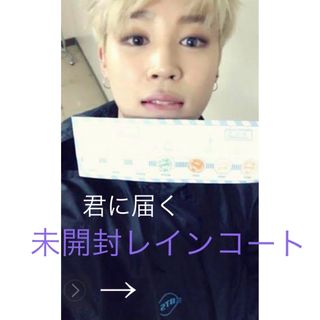 ボウダンショウネンダン(防弾少年団(BTS))のBTS  日本　ファンミ　君に届く 　レインコート　公式　未開封(アイドルグッズ)