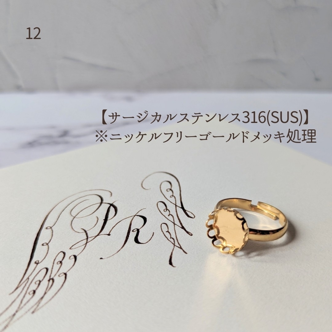No.476【天然石10mm】アマゾナイト　リング レディースのアクセサリー(リング(指輪))の商品写真