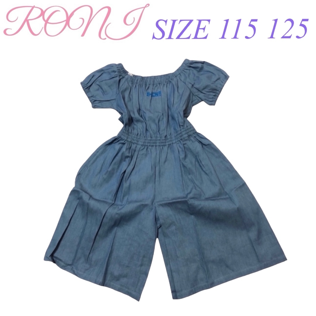 RONI(ロニィ)のAK99 RONI オールインワン キッズ/ベビー/マタニティのキッズ服女の子用(90cm~)(その他)の商品写真