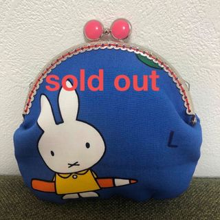 ミッフィー(miffy)のsold out(ポーチ)