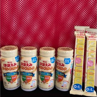 メイジ(明治)のほほえみ らくらくミルク らくらくキューブ(乳液/ミルク)