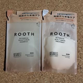 ボタニスト(BOTANIST)のROOTHシャンプー&トリートメント(シャンプー/コンディショナーセット)