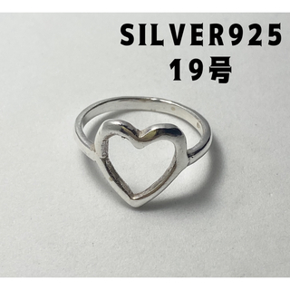 silver925 シルバー925印台透かしリング　オープンハート愛銀指輪jzウ(リング(指輪))