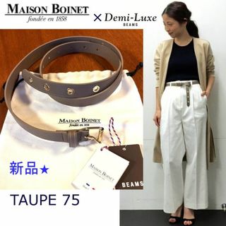 メゾンボワネ(MAISON BOINET)の新品タグ付き⭐️MAISON BOINET グロメット 細ロングベルト 極美★(ベルト)