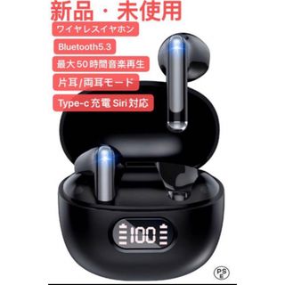 【ワイヤレスイヤホン 業界人気モデル Bluetooth5.3】 イヤホン(ヘッドフォン/イヤフォン)