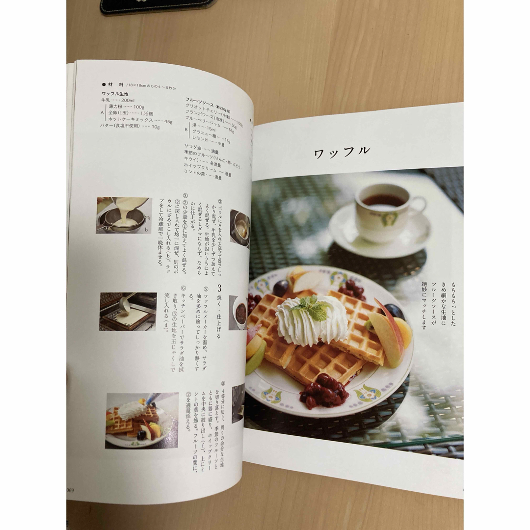 美品　おうちで作れる老舗のカフェスイ－ツ エンタメ/ホビーの本(料理/グルメ)の商品写真