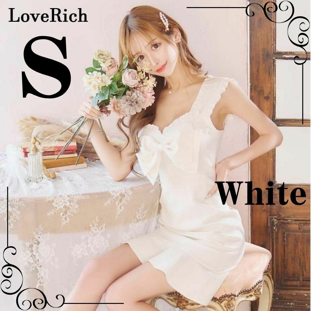 JEWELS(ジュエルズ)のLoveRich ビッグリボン ツイード キャバドレス S ホワイト 背中開き レディースのフォーマル/ドレス(ミニドレス)の商品写真