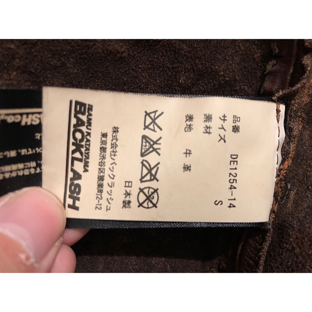 ISAMUKATAYAMA BACKLASH - 良品バックラッシュ定価18万円 ISAMUKATAYAMA BACKLASH - 良品バックラッシュ定価18万円