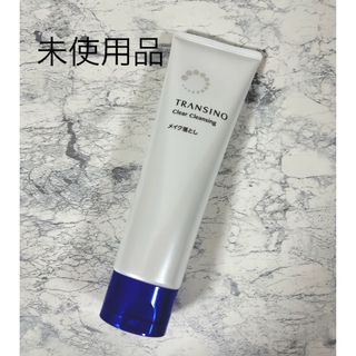 トランシーノ(TRANSINO)のトランシーノ 薬用クリアクレンジングn 120g(クレンジング/メイク落とし)