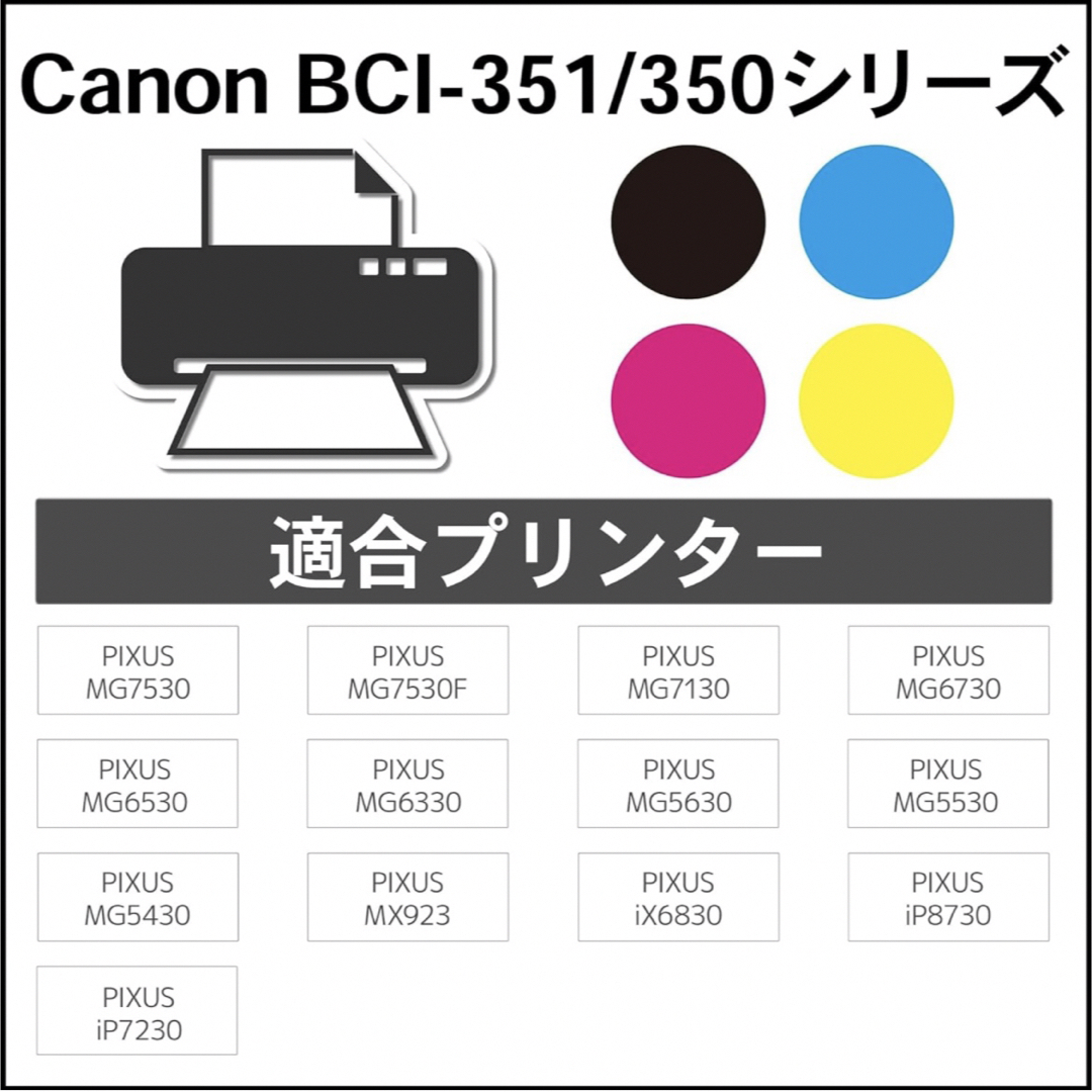 Canon(キヤノン)のジット リサイクルインクカートリッジ JIT-KC3503516PXL スマホ/家電/カメラのPC/タブレット(PC周辺機器)の商品写真