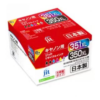 キヤノン(Canon)のジット リサイクルインクカートリッジ JIT-KC3503516PXL(PC周辺機器)