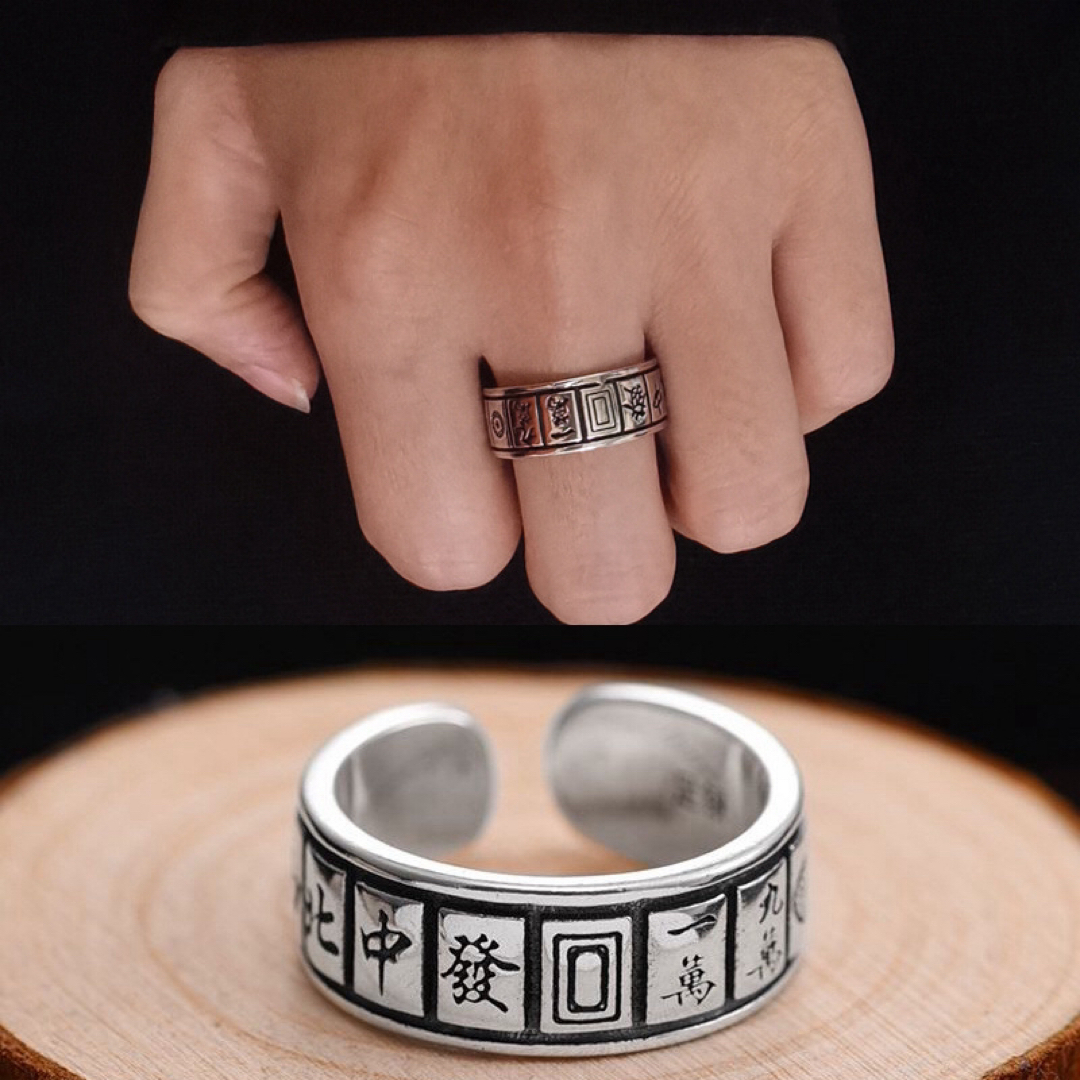 指輪 シルバー リング 麻雀 国士無双 麻雀牌柄   新品未使用 メンズのアクセサリー(リング(指輪))の商品写真