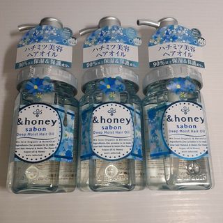 ●【限定】&honey ディープモイスト ヘアオイル ×3(オイル/美容液)