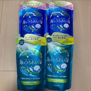 クラシエ(Kracie)の海のうるおい藻 シャンプー  コンディショナー　詰め替え　400ml 4個(シャンプー/コンディショナーセット)