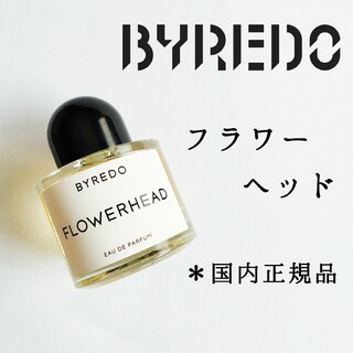 BYREDO - バイレード◆フラワーヘッド 50ml 香水◆国内正規品 ジャスミン レディース