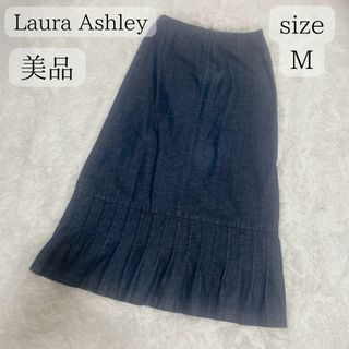 ローラアシュレイ(LAURA ASHLEY)の【美品】ローラアシュレイ 綿100 デニムスカート ロング プリーツ Mサイズ(ロングスカート)