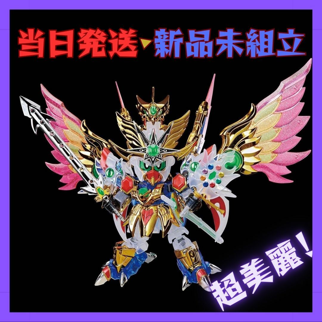 BANDAI(バンダイ)の【新品未開封】LEGENDBBガンダムベース限定 飛駆鳥大将軍 [クリアカラー] エンタメ/ホビーのおもちゃ/ぬいぐるみ(模型/プラモデル)の商品写真