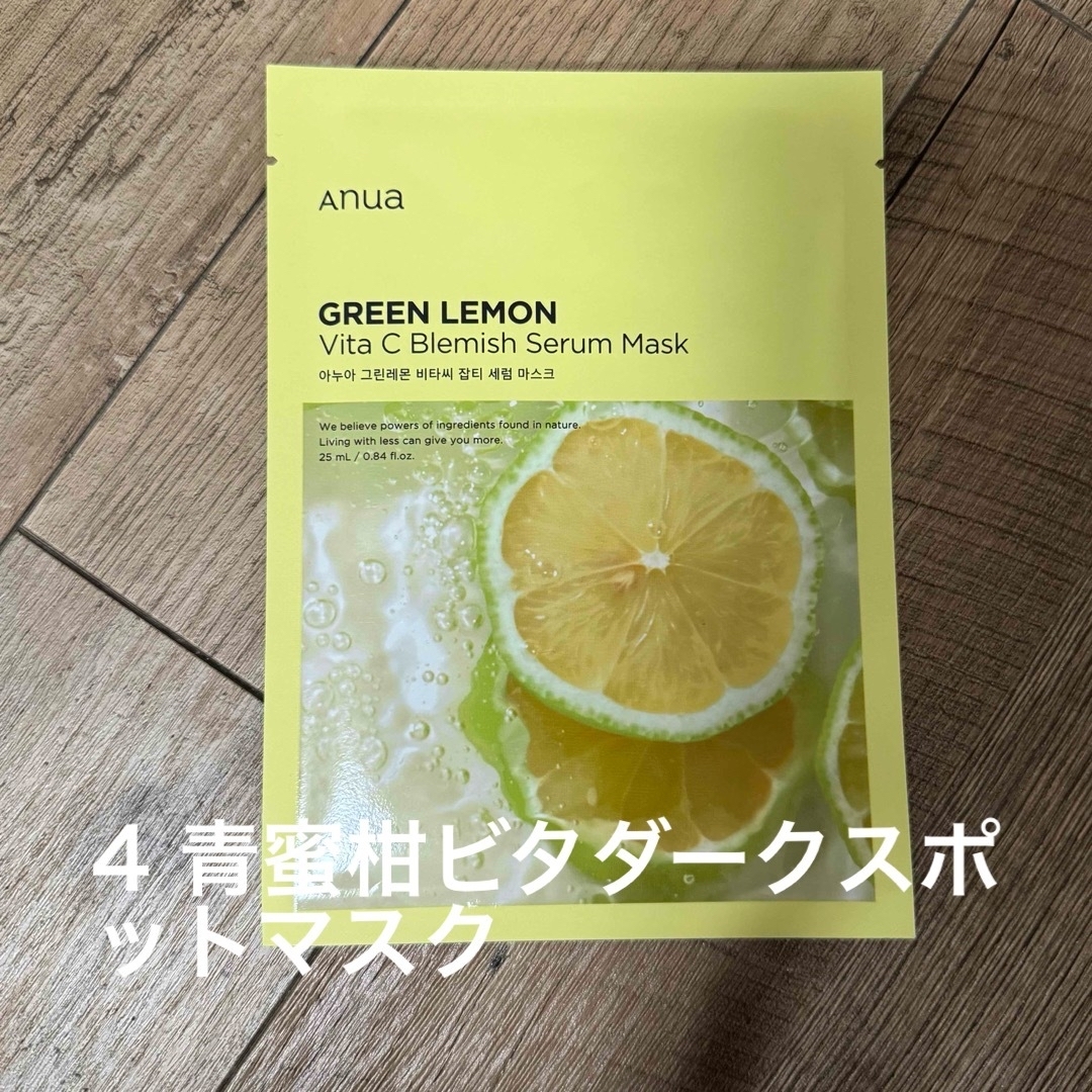 ANUAシートマスク6枚、12枚セット コスメ/美容のスキンケア/基礎化粧品(パック/フェイスマスク)の商品写真