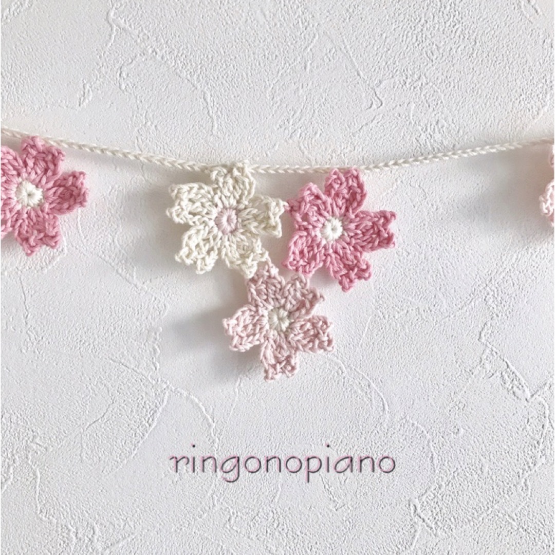 手編みの桜ガーランド ハンドメイドのパーティー(ガーランド)の商品写真