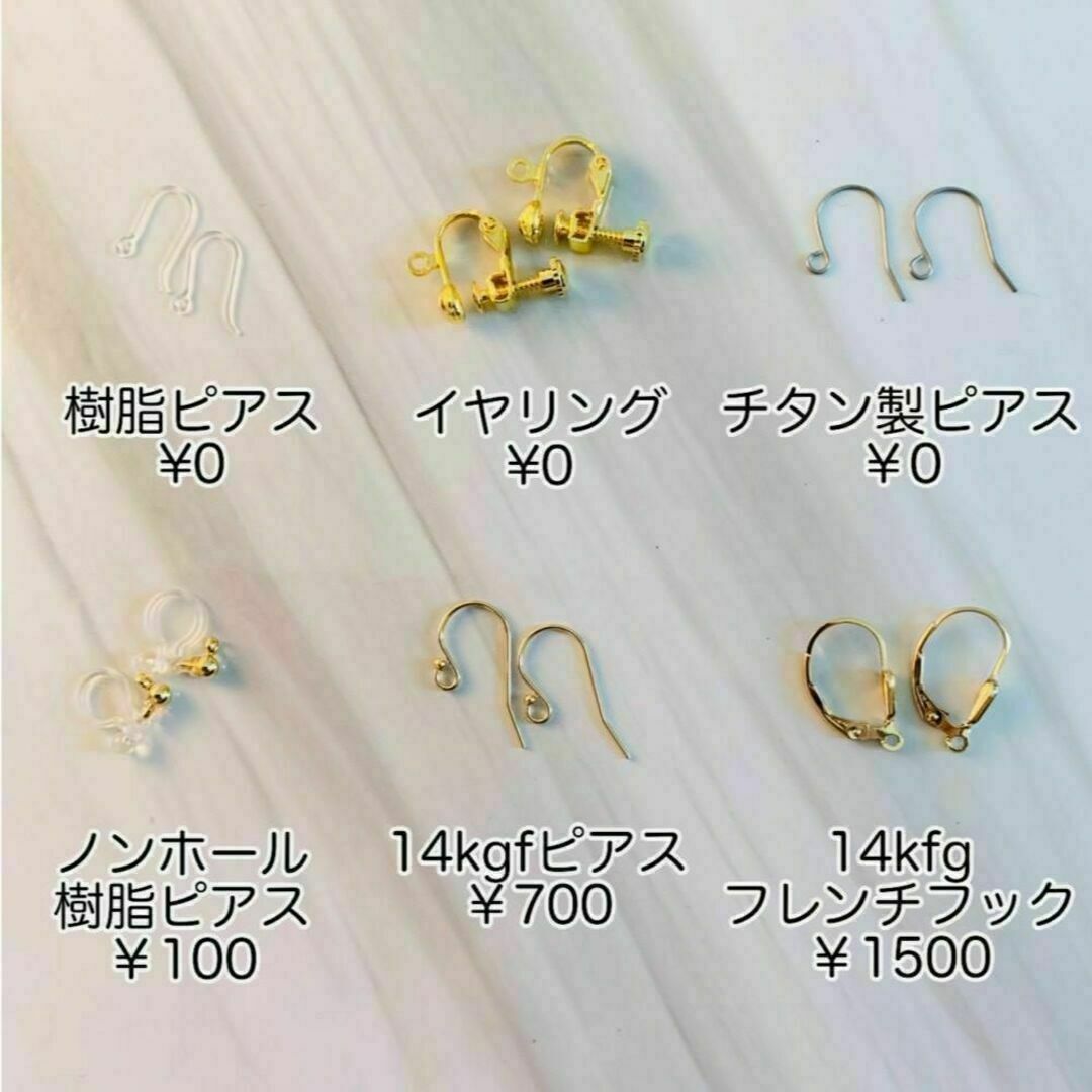 ワイヤーフラワーとコットンパールのピアス　花　ハンドメイド　ビーズ　おしゃれ ハンドメイドのアクセサリー(ピアス)の商品写真