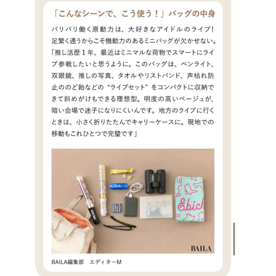 LeSportsac - レスポートサック アルページュストーリー LeSportsac - レスポートサック アルページュストーリー