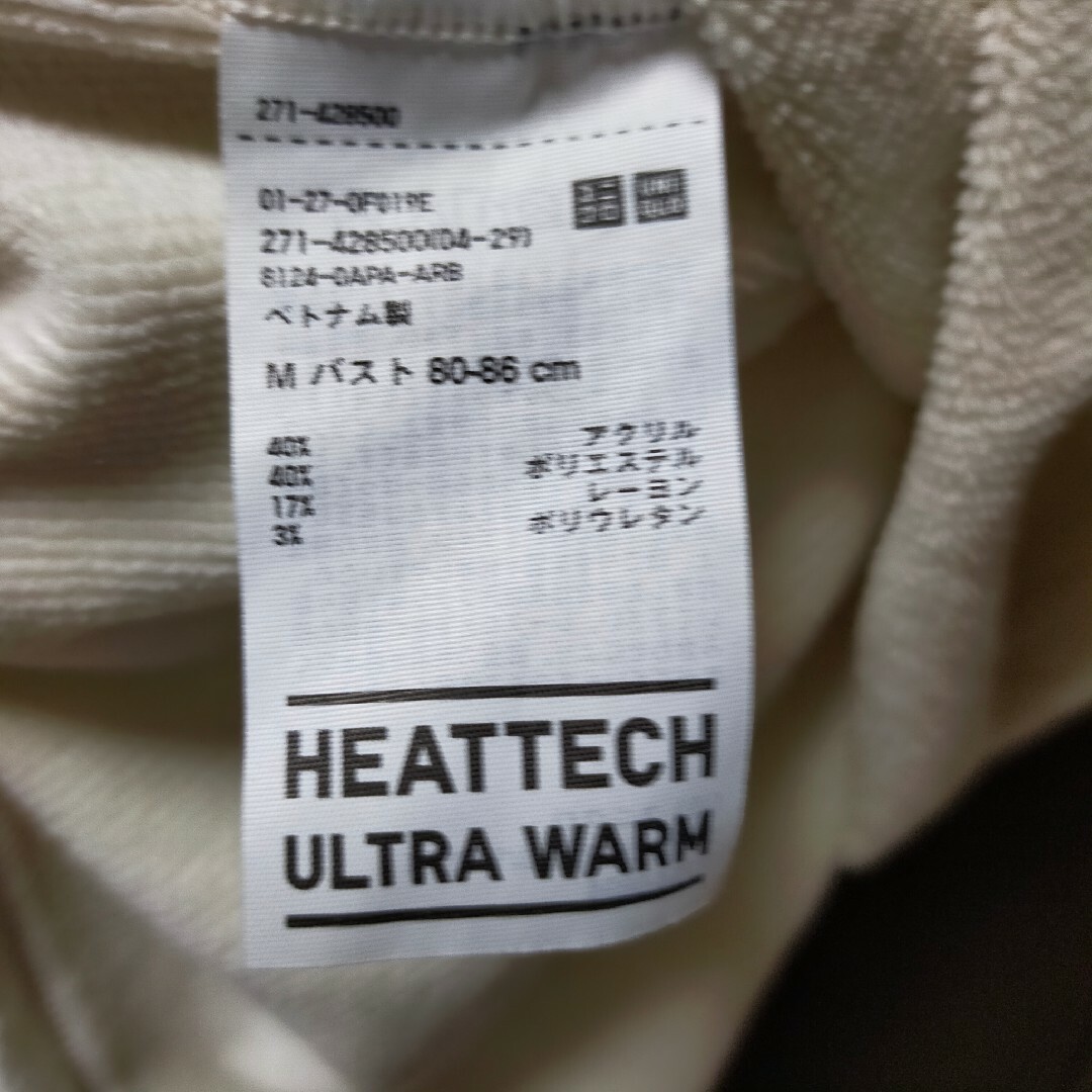 UNIQLO(ユニクロ)のUNIQLO ヒートテック 超極暖 長袖 Mサイズ レディースの下着/アンダーウェア(アンダーシャツ/防寒インナー)の商品写真