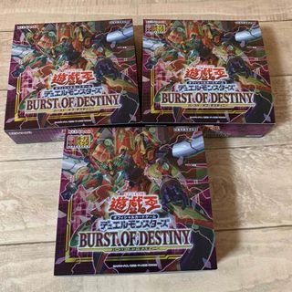 ユウギオウ(遊戯王)の遊戯王　バーストオブディスティニー　3Box分(Box/デッキ/パック)