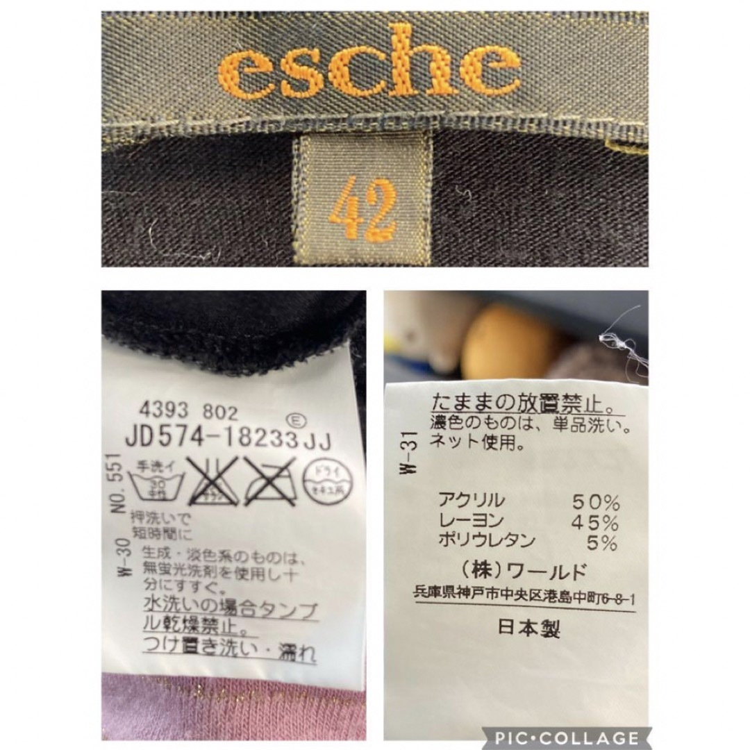 esche(エッシュ)の911.esche 喉元に飾りのある黒の長袖トップス⭐︎ レディースのトップス(カットソー(長袖/七分))の商品写真