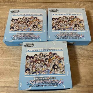 ヴァイスシュヴァルツ(ヴァイスシュヴァルツ)のヴァイスシュバルツ　アイドルマスターシャイニーカラーズ  3Box分(Box/デッキ/パック)