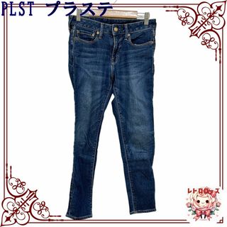 PLST - PLST プラステ ボトム パンツ デニム ジーンズ カジュアル シンプル