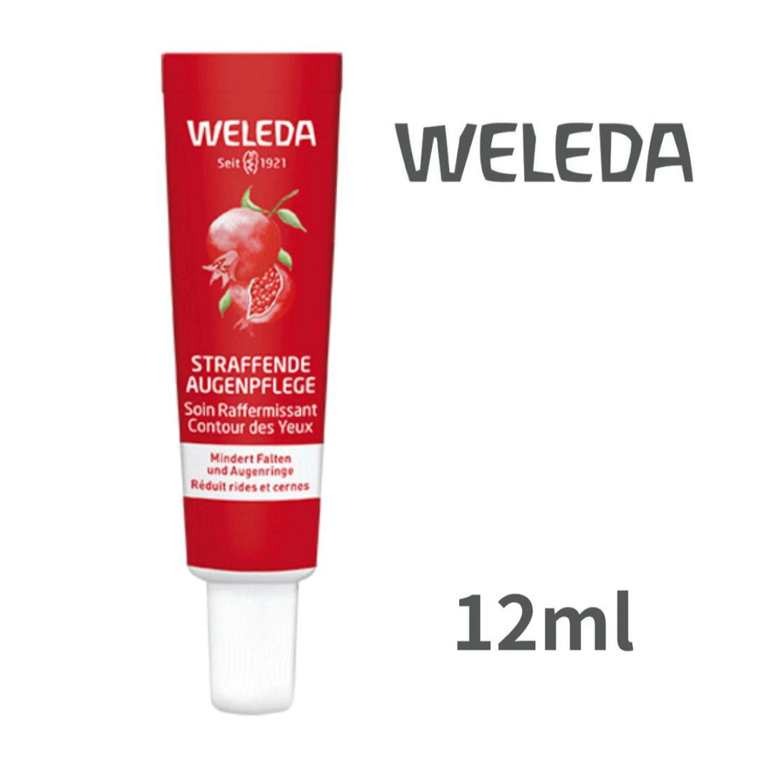 WELEDA(ヴェレダ)のヴェレダ 】WELEDA ざくろアイクリーム フォーミング　12ml コスメ/美容のスキンケア/基礎化粧品(アイケア/アイクリーム)の商品写真