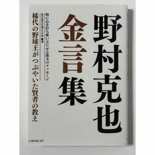 はじめてのクロッシェ／ｍｅｅｔａｎｇ(著者)の通販 by ブックオフ