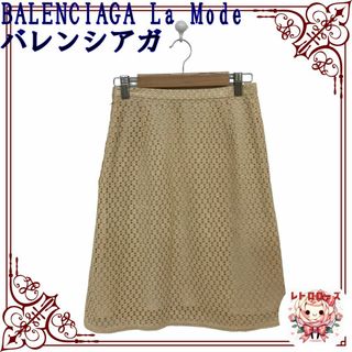 バレンシアガ(Balenciaga)のBALENCIAGA La Mode バレンシアガ ラモード ボトム スカート(ひざ丈スカート)