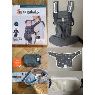 Ergobaby - エルゴベビーオムニ360クラシックウィーブ　クールエアOMNI360 抱っこ紐