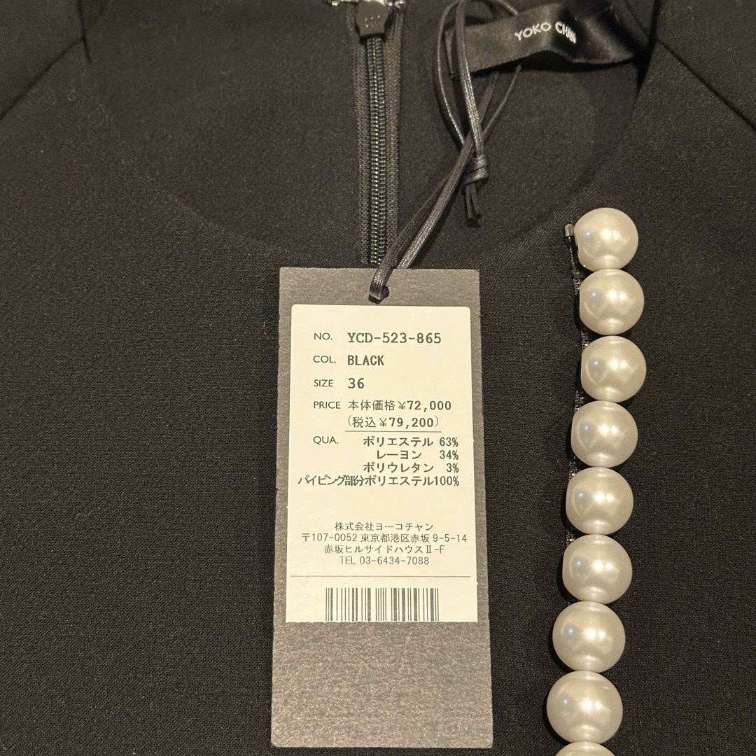 新品タグ付き YOKO CHAN ヨーコチャン パールドレス ワンピース 新品タグ付き YOKO CHAN ヨーコチャン パールドレス ワンピース