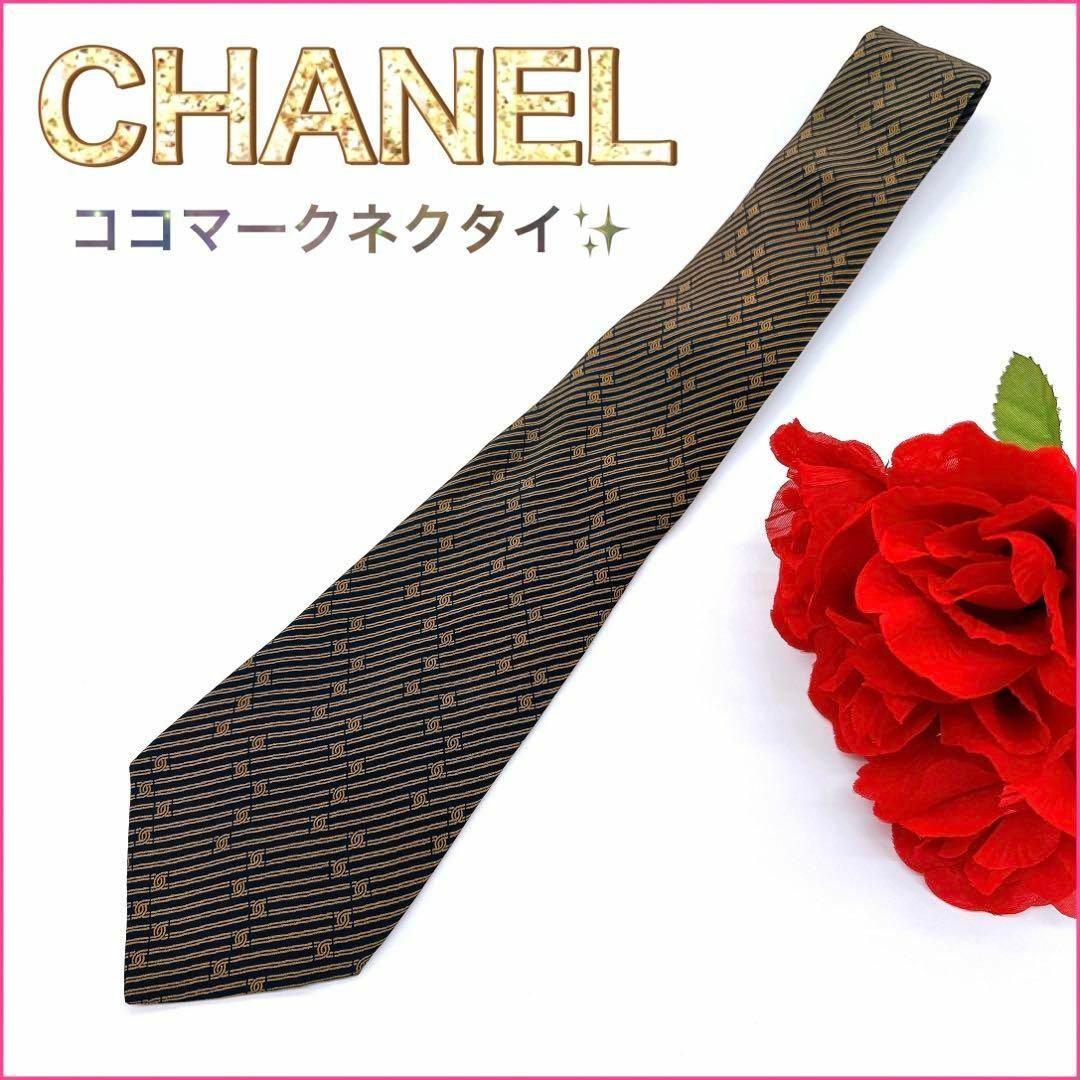 CHANEL(シャネル)の【シャネル】ネクタイ　ココマーク　ロゴ　メンズ　スーツ　おしゃれ　ストライプ メンズのファッション小物(ネクタイ)の商品写真