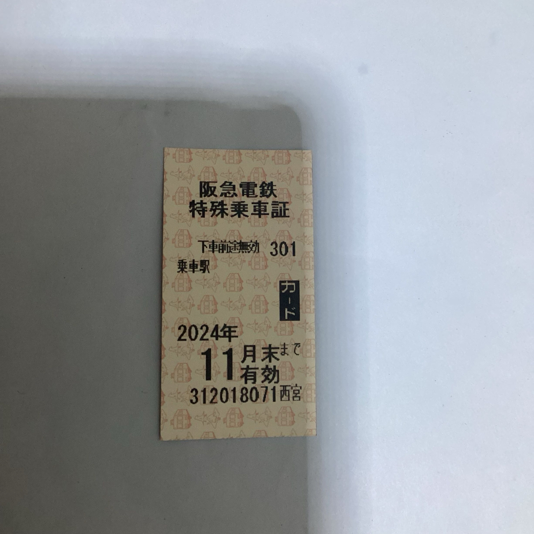 阪急電車全線切符 乗車券　1枚 チケットの乗車券/交通券(鉄道乗車券)の商品写真