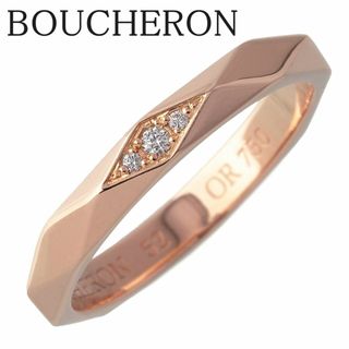 ブシュロン(BOUCHERON)のブシュロン ファセット ダイヤ リング 現行モデル ミディアム 3PD #52 AU750PG 新品仕上げ済 BOUCHERON【16369】(リング(指輪))