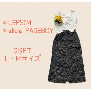 PAGEBOY - コーデセット＊2wayトップス×刺繍スカート　2点SET