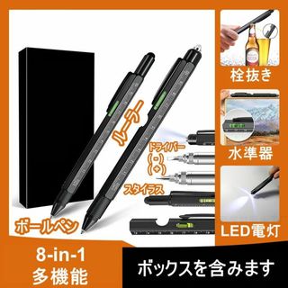 「男性誕生日プレゼントおすすめ」高級ペン 多機能ボールペン2本マルチツールペン(日用品/生活雑貨)