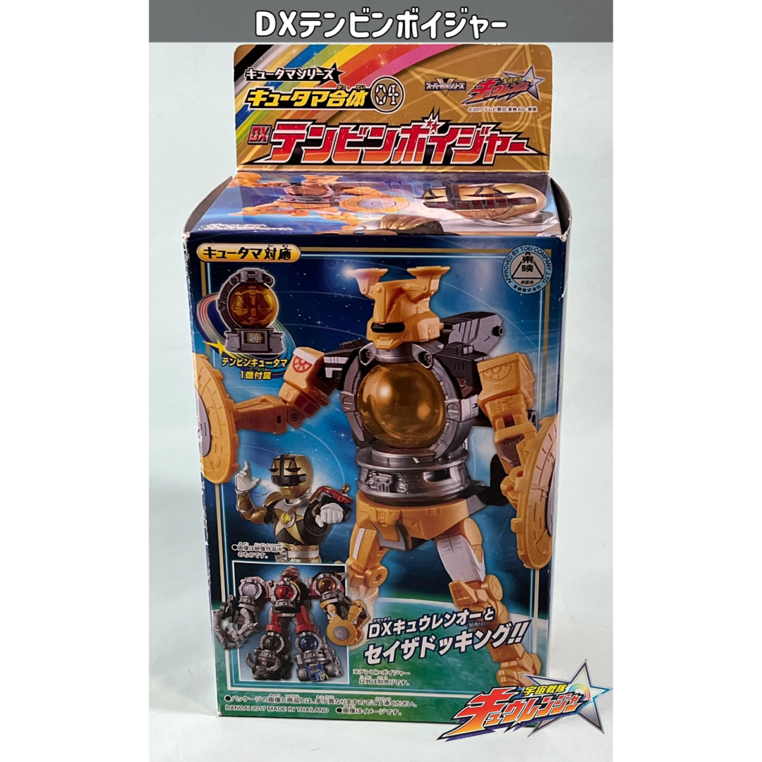 BANDAI(バンダイ)の宇宙戦隊キュウレンジャー DXテンビンボイジャー エンタメ/ホビーのフィギュア(特撮)の商品写真