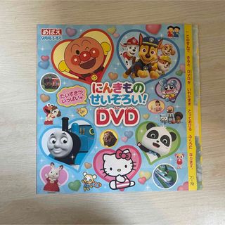 SALE】ペッパピッグ DVD 4枚組 英語 クリスマス peppa pig の通販｜ラクマ