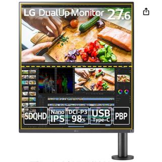 エルジーエレクトロニクス(LG Electronics)のLG デュアルアップ モニター 28MQ780-B  縦長(ディスプレイ)