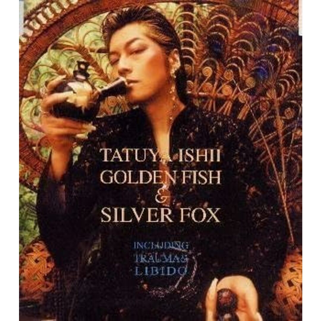 【中古】GOLDEN FISH ＆ SILVER FOX　/　石井竜也（帯無し） エンタメ/ホビーのCD(その他)の商品写真