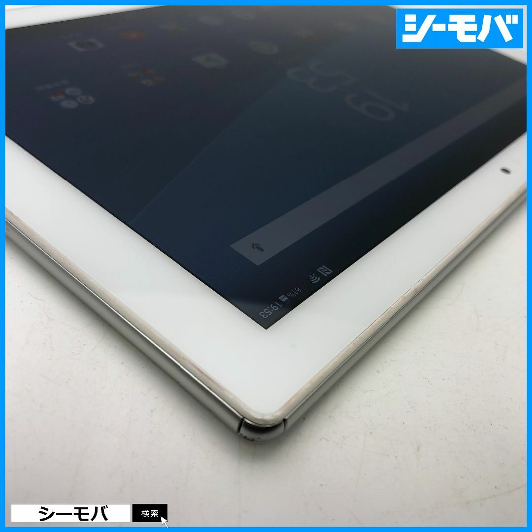 SONY(ソニー)のR1062 SIMフリーXperia Z4 Tablet SOT31白中古 スマホ/家電/カメラのPC/タブレット(タブレット)の商品写真