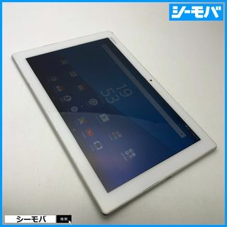 ソニー(SONY)のR1062 SIMフリーXperia Z4 Tablet SOT31白中古(タブレット)