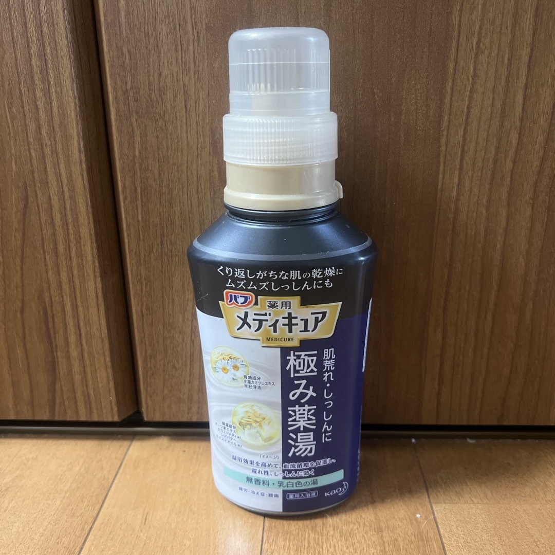 花王(カオウ)のバブ メディキュア 極み薬湯 無香料 300ML コスメ/美容のボディケア(入浴剤/バスソルト)の商品写真